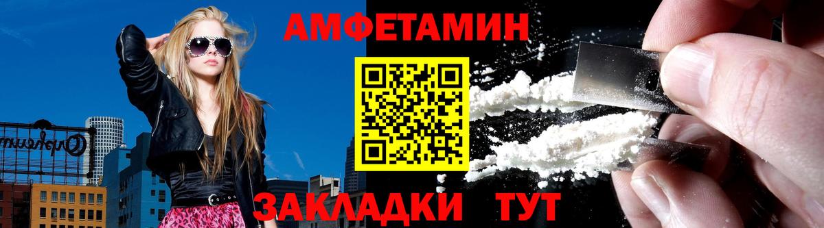 Амфетамин 98% Альметьевск