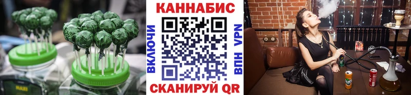 Еда ТГК конопля  Альметьевск 