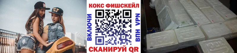 COCAIN Эквадор  blacksprut как войти  Альметьевск 