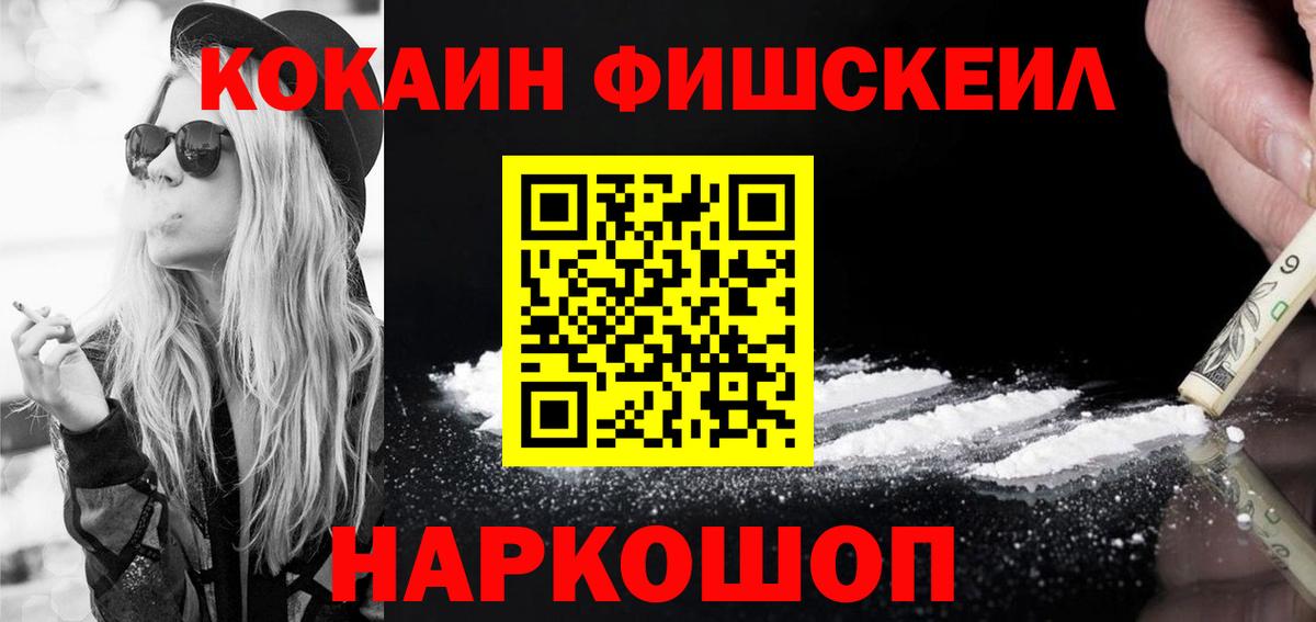 КОКАИН Боливия Альметьевск