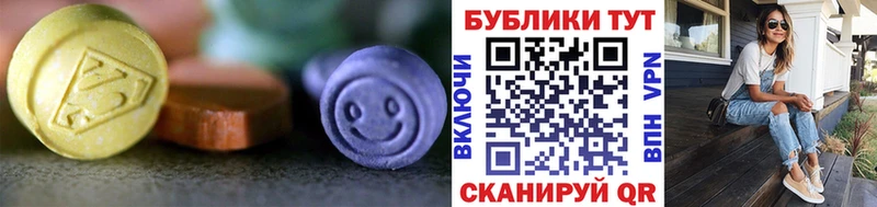 как найти закладки  Альметьевск  Ecstasy 280мг 