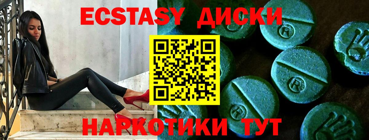 Альметьевск  Каннабис  КОКАИН  Вход с VPN  LSD-25  МЕФ кристаллы  МЕТ  Гашиш 