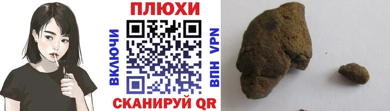 Гашиш гашик Альметьевск