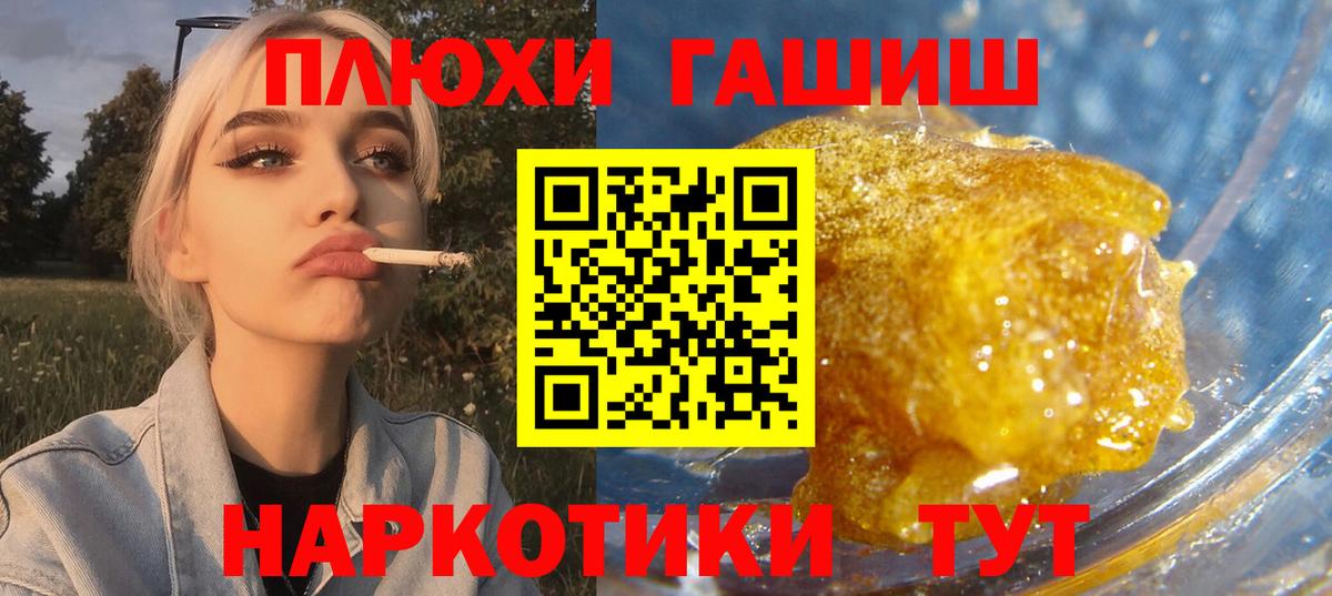 ГАШИШ гарик Альметьевск