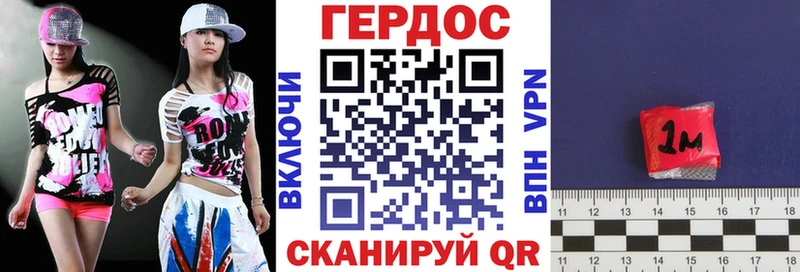 Героин афганец  Альметьевск 