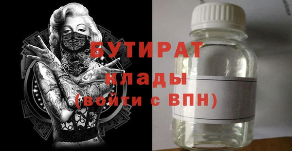 мет Абаза