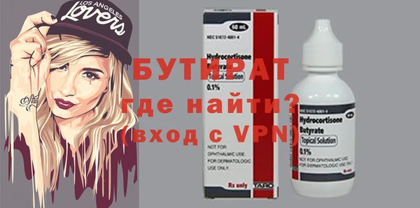 МДПВ Абдулино