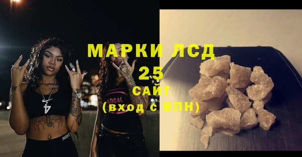 прущие крисы Абинск