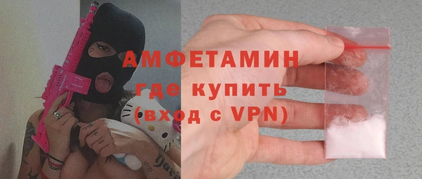 прущие крисы Абинск