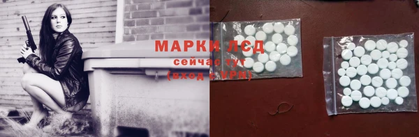 прущие крисы Абинск