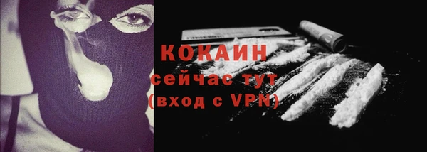мет Абаза