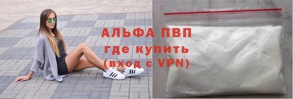 мет Абаза