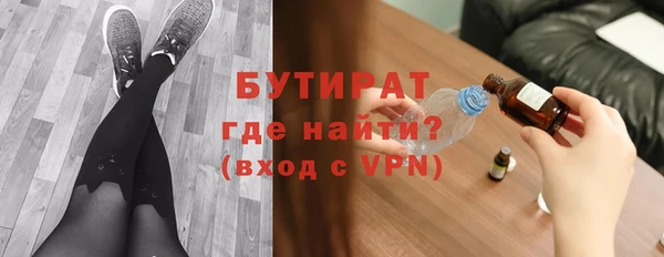 МДПВ Абдулино