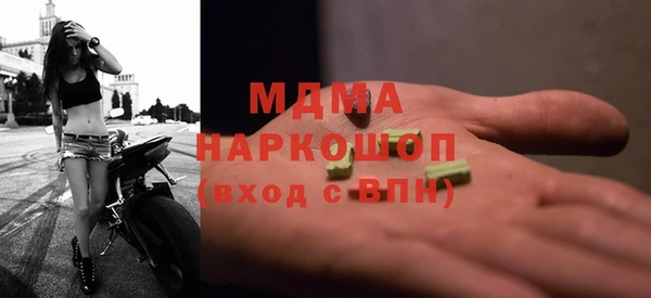 мет Абаза