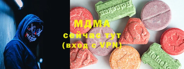 мет Абаза