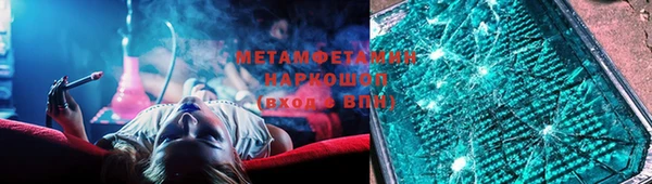 МДПВ Абдулино