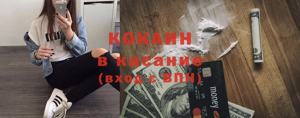 прущие крисы Абинск