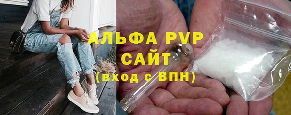 соль ск Нязепетровск