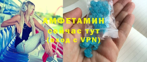 прущие крисы Абинск