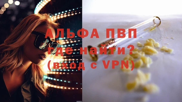 мет Абаза
