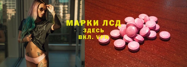 прущие крисы Абинск
