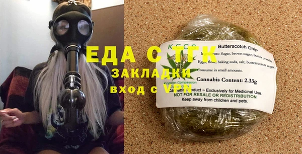 прущие крисы Абинск