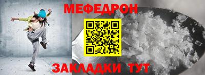 хмурый Анапа