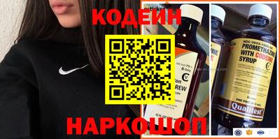 гашиш Ангарск