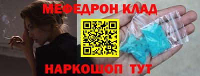 хмурый Анапа