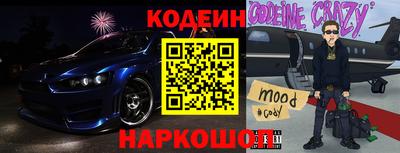 гашиш Ангарск