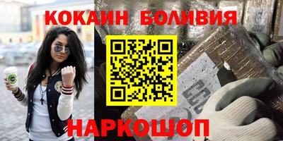 не бодяженный Анжеро-Судженск