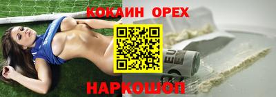не бодяженный Анжеро-Судженск