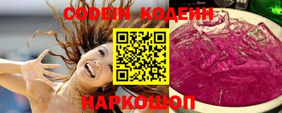 гашиш Ангарск