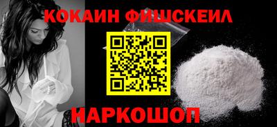 гашиш Ангарск