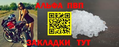 не бодяженный Анжеро-Судженск