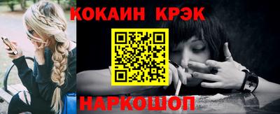 гашиш Ангарск