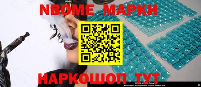 хмурый Анапа