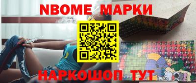 гашиш Ангарск