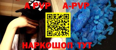 гашиш Ангарск