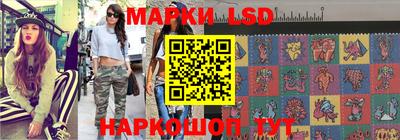 гашиш Ангарск