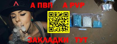 гашиш Ангарск