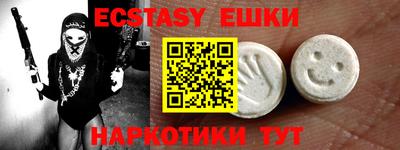 не бодяженный Анжеро-Судженск
