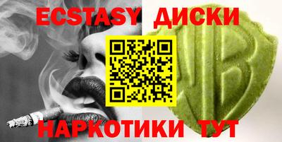 не бодяженный Анжеро-Судженск