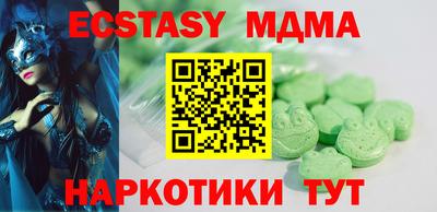 хмурый Анапа