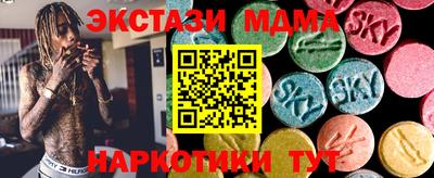 гашиш Ангарск