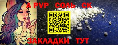 гашиш Ангарск