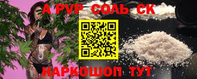гашиш Ангарск