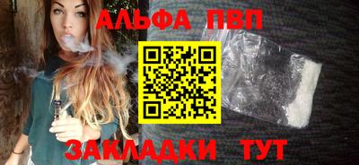 не бодяженный Анжеро-Судженск
