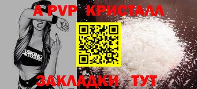 гашиш Ангарск