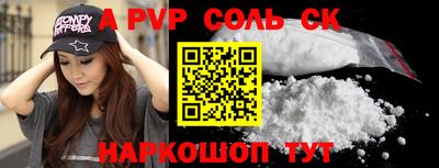 гашиш Ангарск